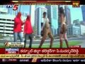 All The Best Movie Lammi Lammi song Promo (TV5)