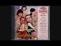 MP Voy Ho Romvong Volume No. 1 CD No. 1: Complete