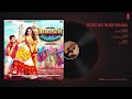 Roke Na Ruke Naina Full Audio Song Arijit Singh Varun Alia Badrinath Ki Dulhania