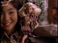 ABC Saturday Morning Commercials February 1989