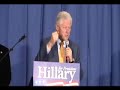 Bill Clinton Speaks For Hillary For President Biloxi Part 3