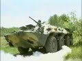 Udarnaya Sila - Rostok, BTR-80,BTR-90 (??????? ????) 4/4 (RU
