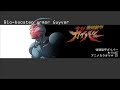 強殖装甲ガイバー