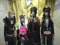 東京ミカエル。-Holiday Nagoya comment