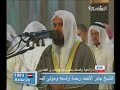 Sheikh Mshary Surat Ghafir 2, Tahajjud prayers 1427 H