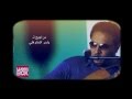 مراجيح ياسر المناوهلي I wellsbox