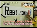 Resto Ru-mu
