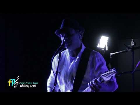 Kalamet – کلامت  Farsi Praise Club