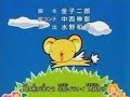 Sakura Card Captors Ending 1