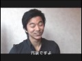2007.01.29 Japan Ryu Ga Gotoku interview