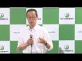 原子力規制委員会 定例記者会見(2019年05月22日)