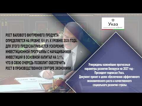 Первый. Главное. 01.10.26.