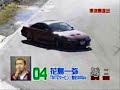 drift-car-video.html