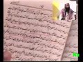 Answering Kokab Norani Barelwi accusation : taqiwyatul Eeman