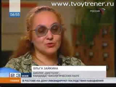 диеты