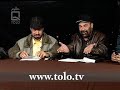 Zange Khatar Part 04