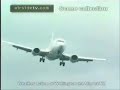 AVIAÇÃO - Pousos com ventos de través / Tesouras de vento.
