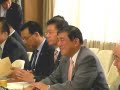 自民党総務会