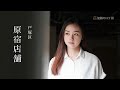 【ロケ地紹介】戸塚区原宿店舗【長野じゅりあ】