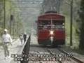 碓氷峠トロッコ列車 シェルパくん