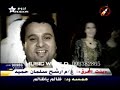 ?Salah Hassan ~ Ya Thalem? ???? ??? - ??? ?Salah Hassan ~ Ya Thalem? ???? ??? - ???