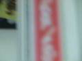 videos de Video war auf der Kamera vom Media Markt drauf (13 v. 24)