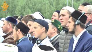 Открытие Болгарской исламской академии