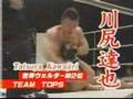 2004/03/22 修斗 川尻達也 vs 宇野薫 選手紹介