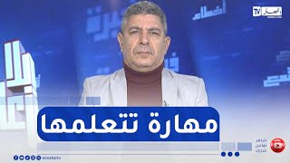 بلا زعاف : القدرة على التعافي من الفشل