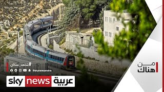 قرية بِتٍّير في فلسطين.. أيقونة جمال ضاربةٌ في عمق التاريخ | #من_هناك قرية بِتٍّير في فلسطين.. أيقونة جمال ضاربةٌ في عمق التاريخ | #من_هناك