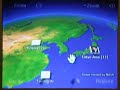 The Nintendo Wii News Channel