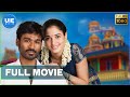 Venghai Tamil Full Movie Venghai Tamil Full Movie