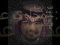 اغنيه ارجوك بصوت مخاوي عذابه