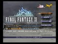ファイナルファンタジーXI