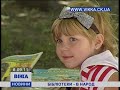 Книги з бібліотек мандрують парками та скверами