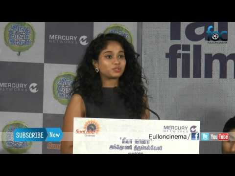 Actress Krisha Kurup at Azhagu Kutti Chellam Press Meet