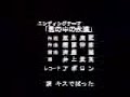 AMV - JPN : G Gundam the Layzner AMV - JPN : G Gundam the Layzner