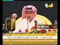 الشاعر فهد المساعد - قصيدة المدينة والغريب (امسية الشارقه)