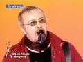 te amo & t� (toi) - umberto tozzi & cerena rosso & sof�a for ?carglit�?