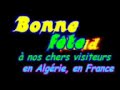 Bonne f�te