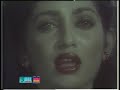 Salma Agha - Ek Bar Milo Hum Say Pakistani Urdu Song Salma Agha - Ek Bar Milo Hum Say Pakistani Urdu Song