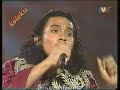 Gugurnya Bunga Cinta - LAKSAMANA