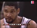 Tim Duncan 40 points 15 rebs Highlights PLAYOFFS 2008 Rare 3
