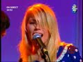 Stray Cat Strut par Emma Daumas & Maidi Roth