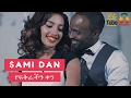 Yefikrachen Ken (Official Music Video 2017)