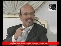 La confession de Mohammed Ghannouchi (interview)