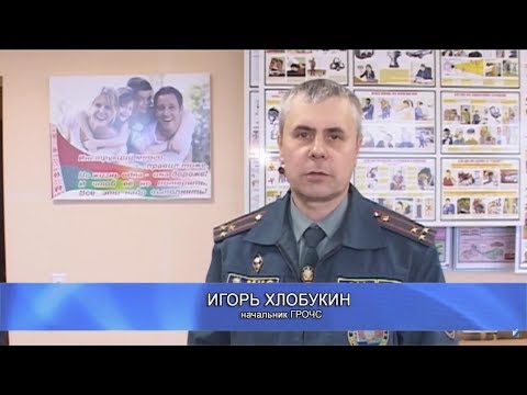Актуальное интервью 19 ноября 2017. Начальник ГРОЧС - Игорь Хлобукин.