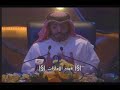 الأمسية الشعرية الأولى للشيخ هزاع بن سلطان بن زايد آل نهياناللتي أقيمت في الجامعة الأمريكية في الشارقةبتنظيم من النادي الثقافي الاماراتييوم الثلاثاء لموافق 28.3.2006شكر خاص لتلفزيون الشارقة لتوفيره هذه المادةemirates84@hotmail.com|§| فدى الامارات |§|.