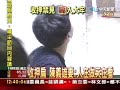 陳水扁遭收押 陳義雄家人:罪有應得