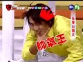 Dou Zhen Ju Le Bu.. Funni!